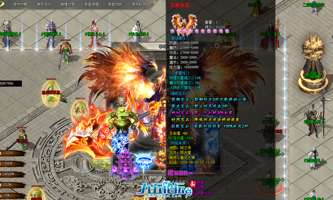QQ20250528-223418.png