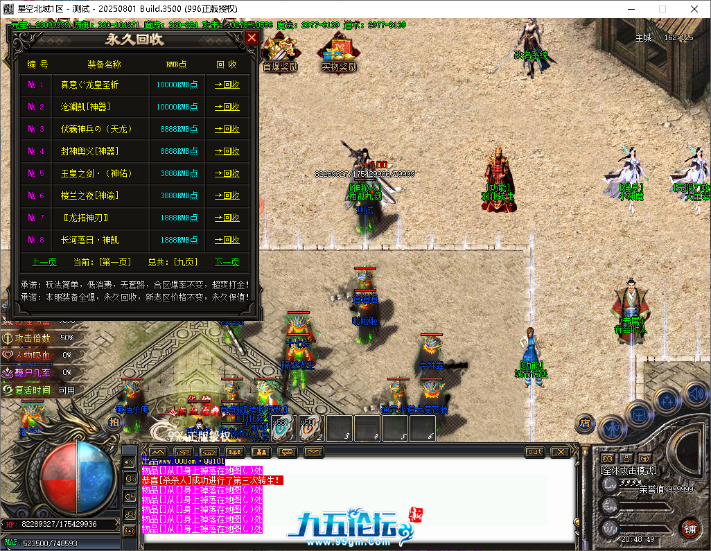 78cdfb34-9067-40ad-9b49-3cf10affd95a.png