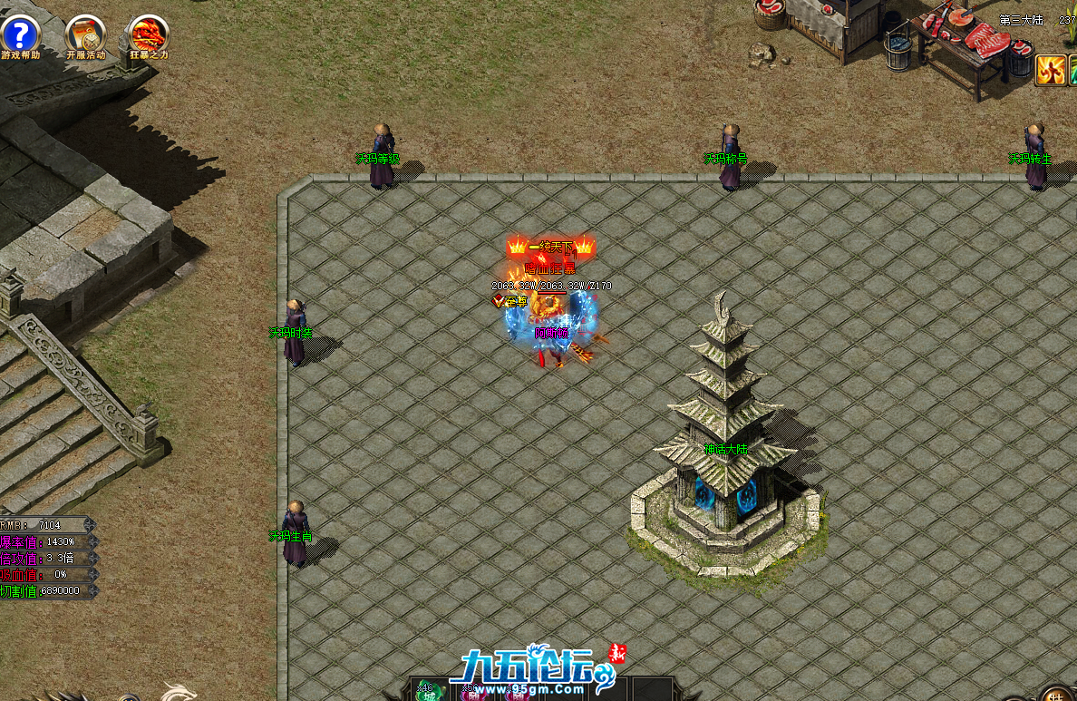 QQ20250529-090546.png