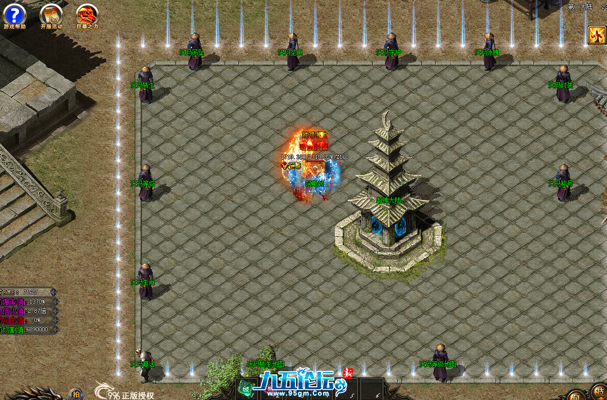QQ20250529-084314.png