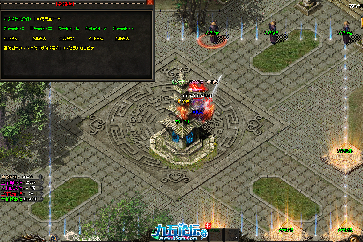 QQ20250529-104553.png
