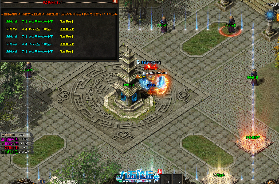 QQ20250529-090638.png