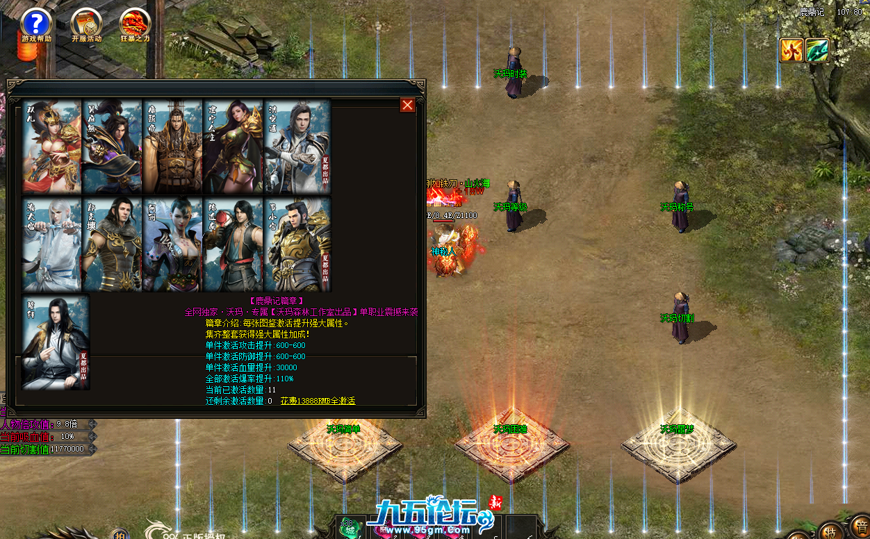 QQ20250529-145654.png