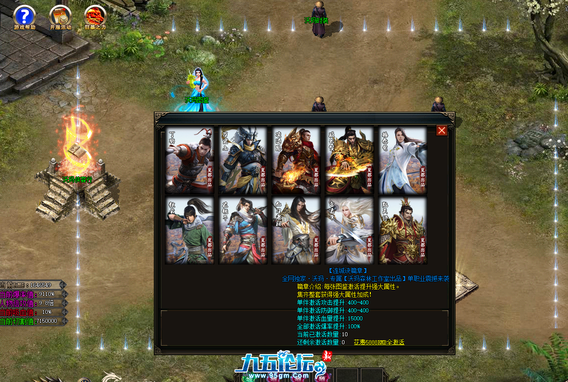 QQ20250529-143842.png