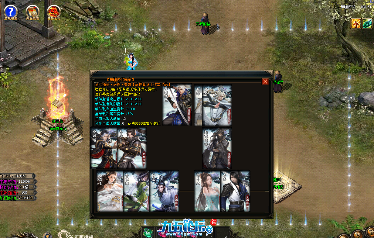 QQ20250529-181007.png
