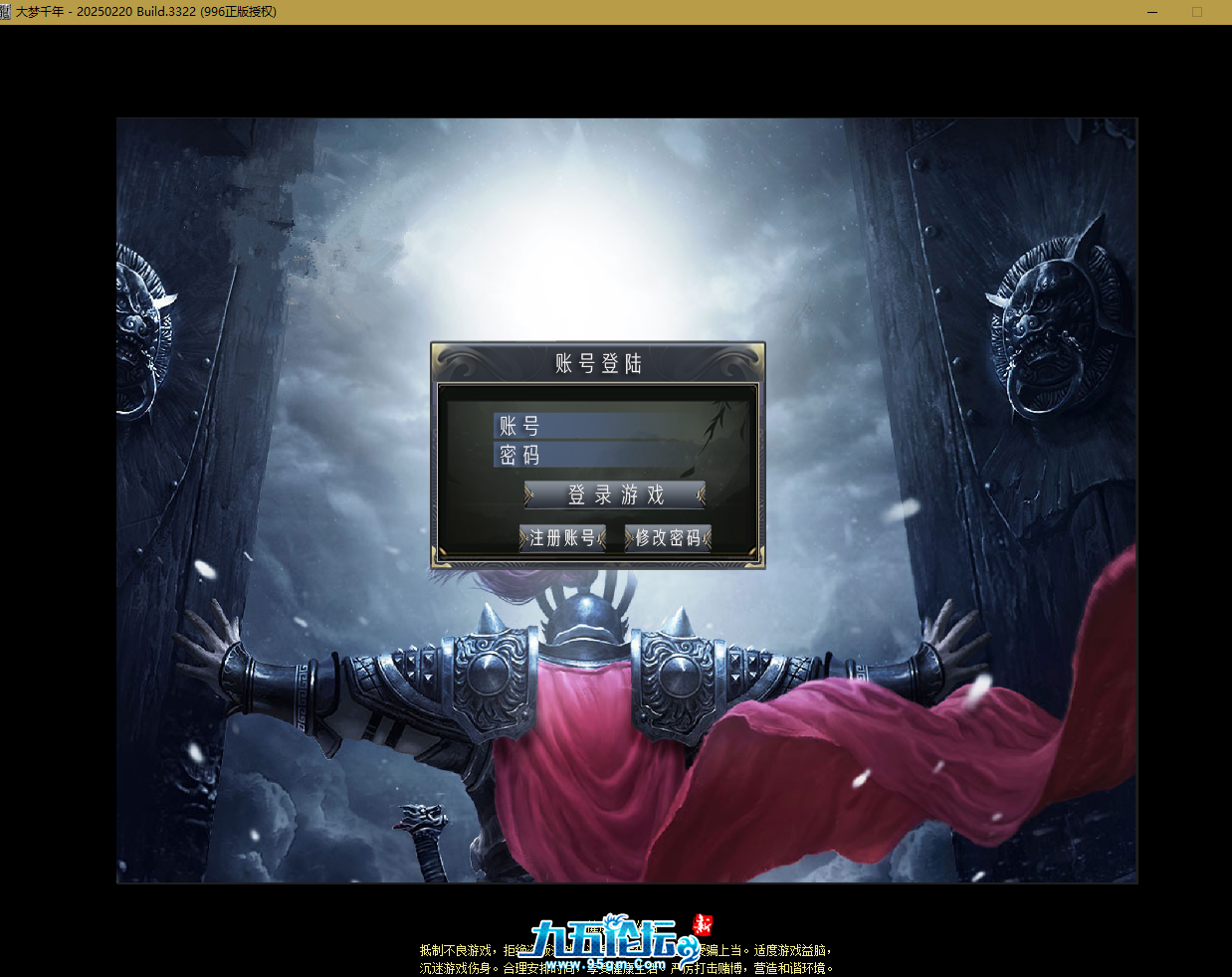 QQ截图20250613182534.png