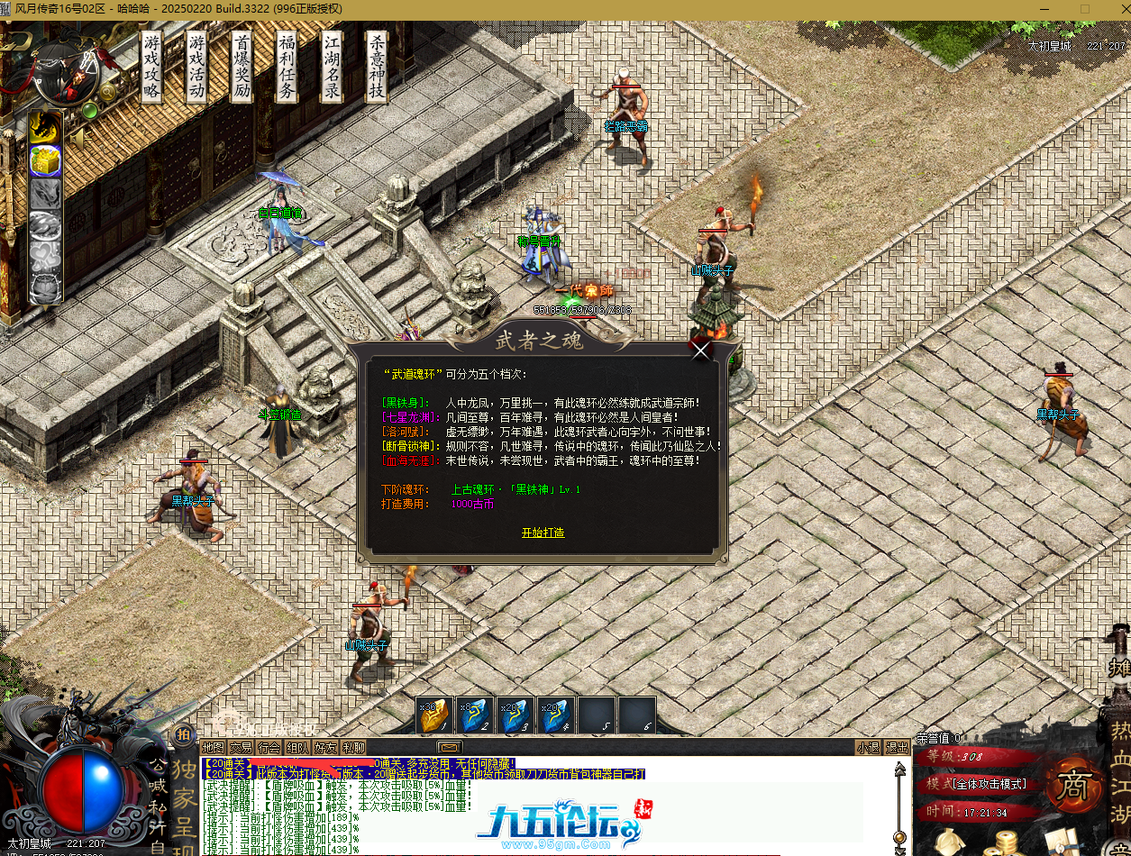 QQ截图20250616172143.png