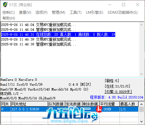 QQ_1756180001636.png