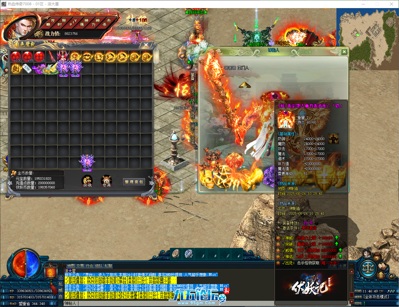 QQ_1756180009757.png