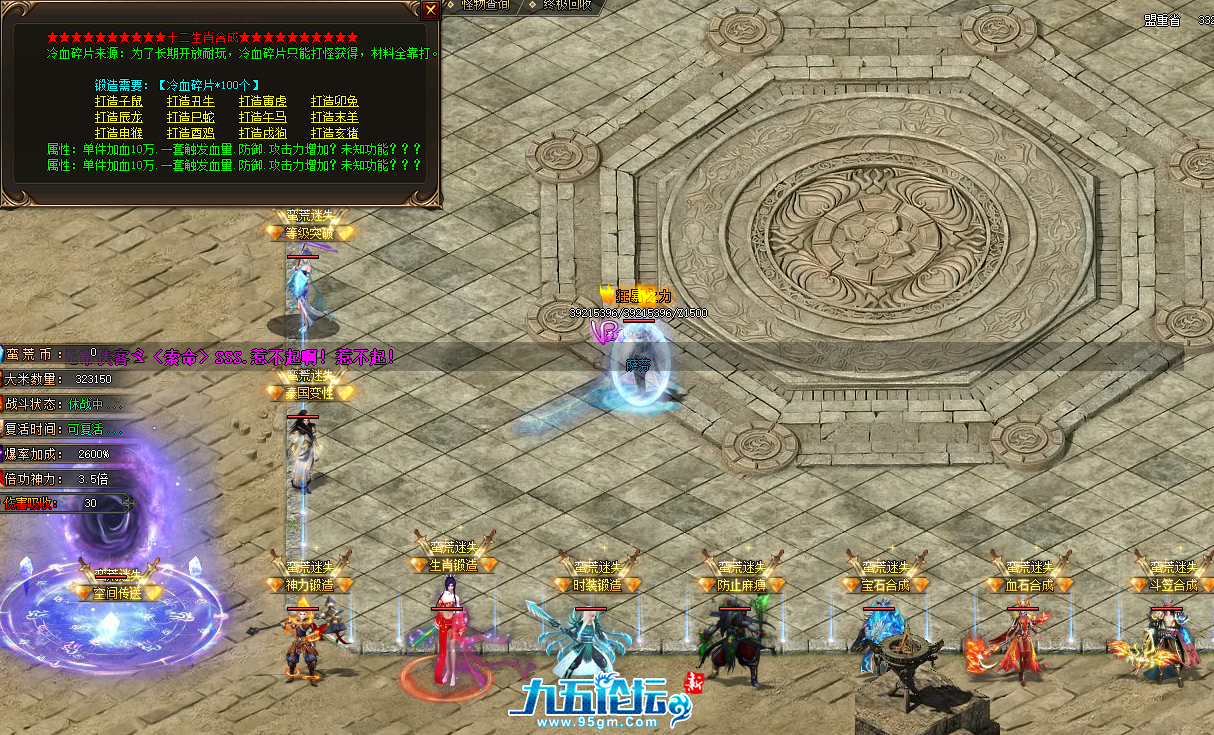 QQ20250403-112956.png
