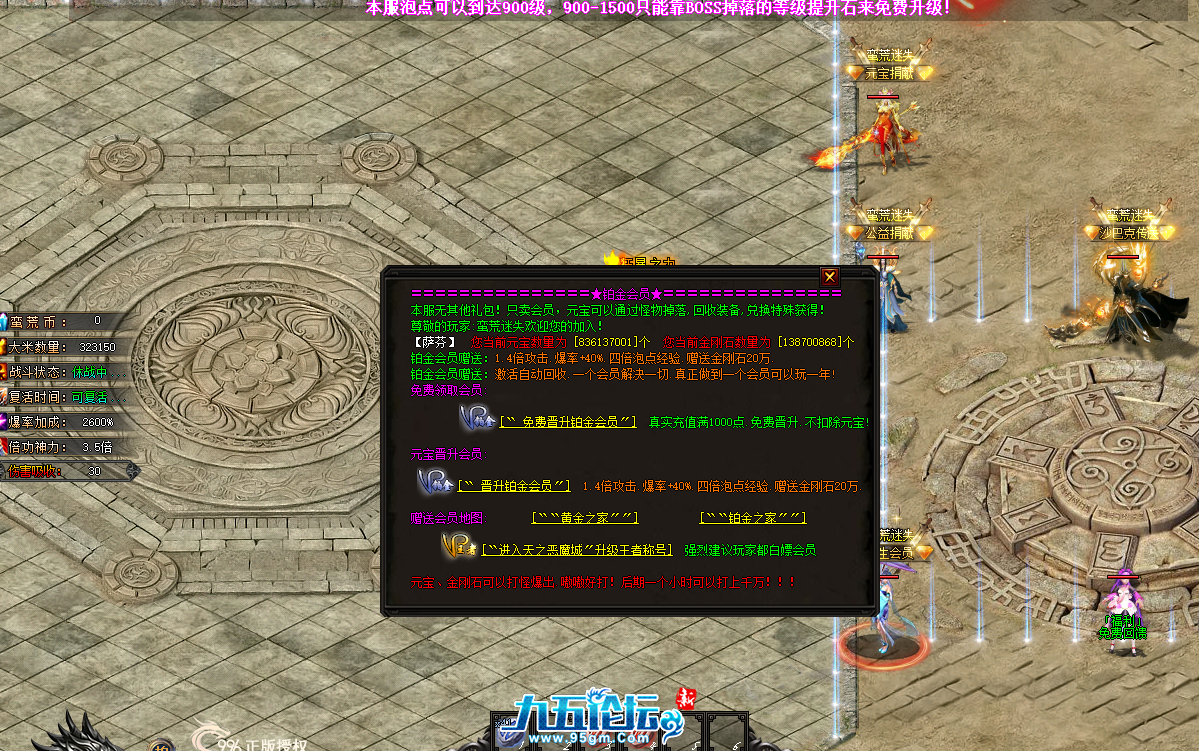 QQ20250403-113022.png