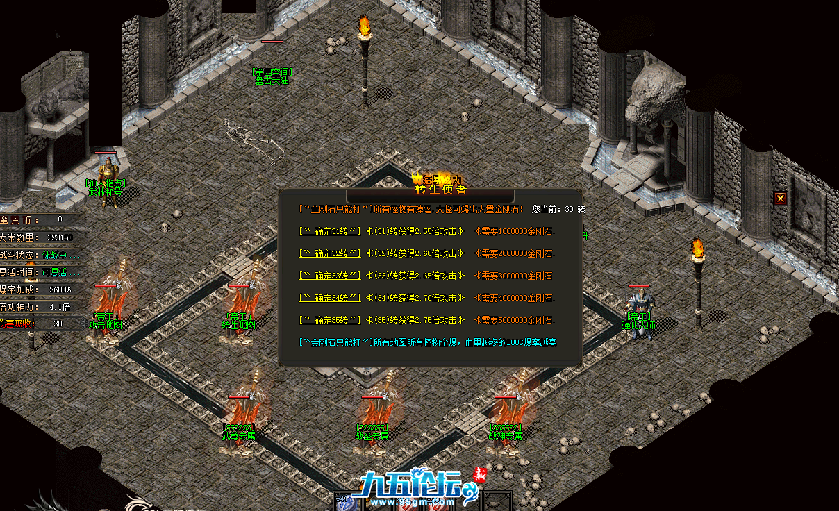 QQ20250403-113154.png