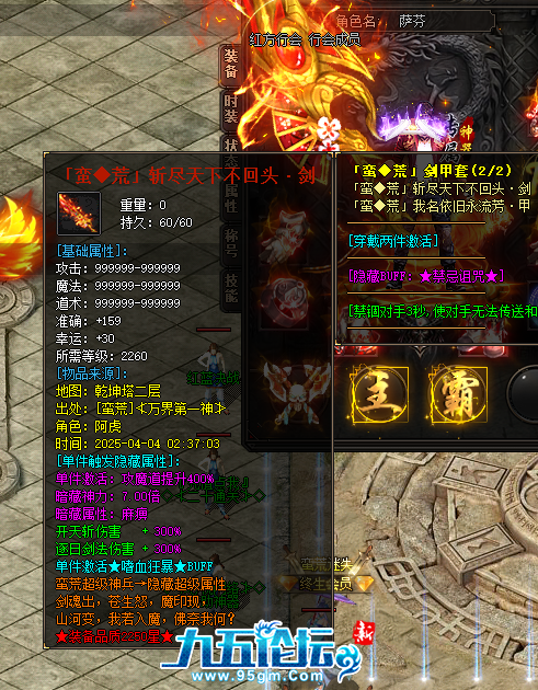 QQ20250405-145725.png