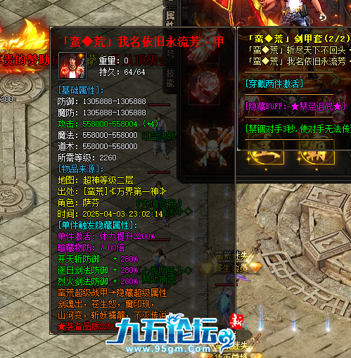 QQ20250405-145732.png