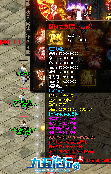 QQ20250405-145739.png