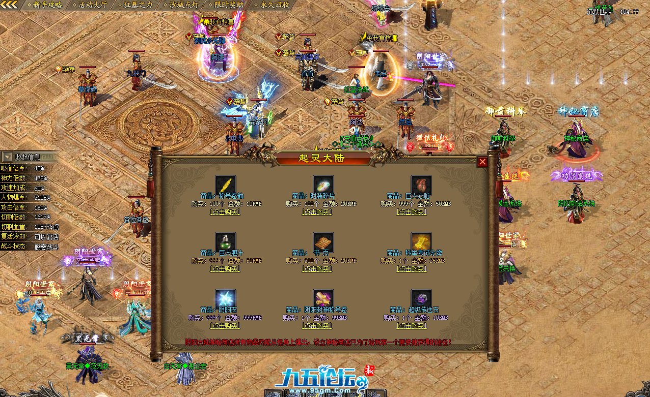 QQ20250328-103715.png