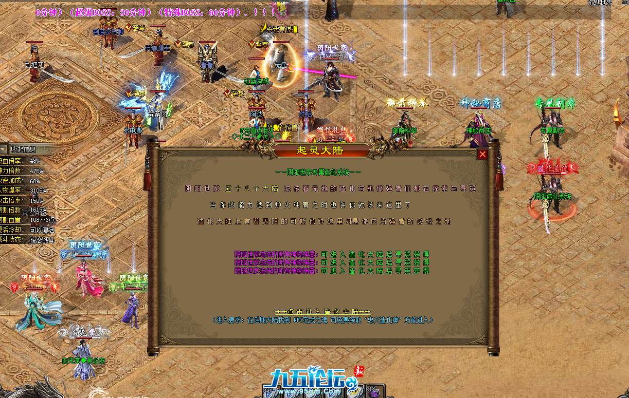 QQ20250328-103749.png