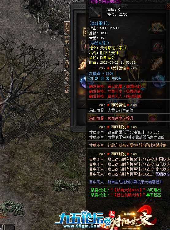 QQ20250328-115457.png