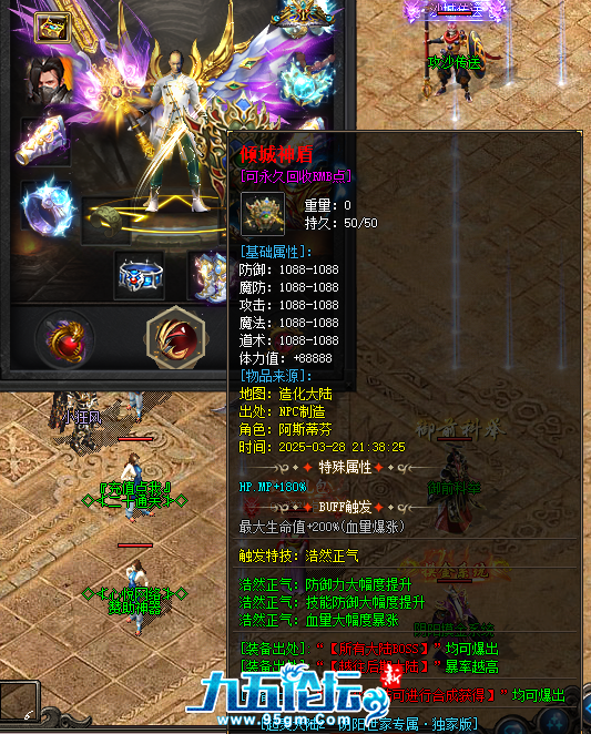 QQ20250329-120516.png