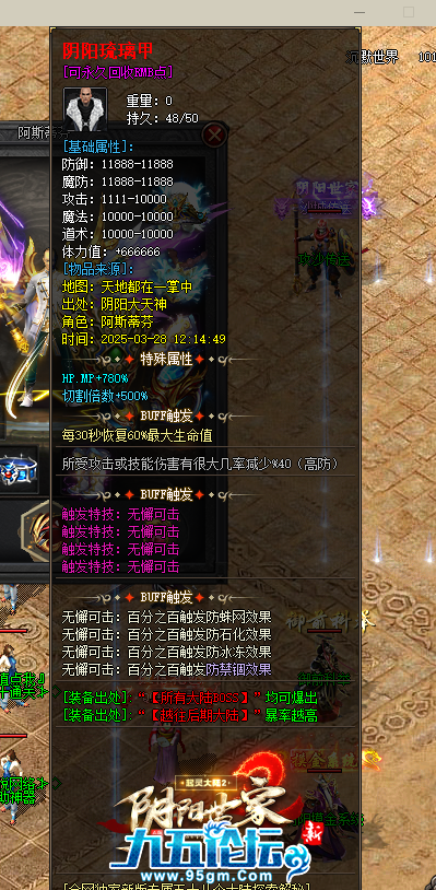 QQ20250329-120534.png
