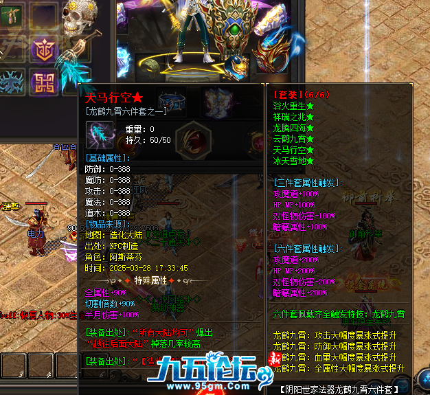 QQ20250329-120554.png