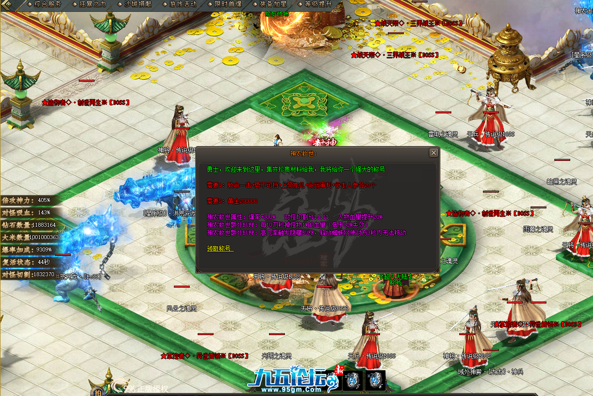 QQ20250502-093246.png
