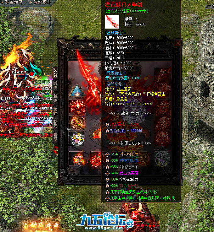 QQ20250502-164125.png