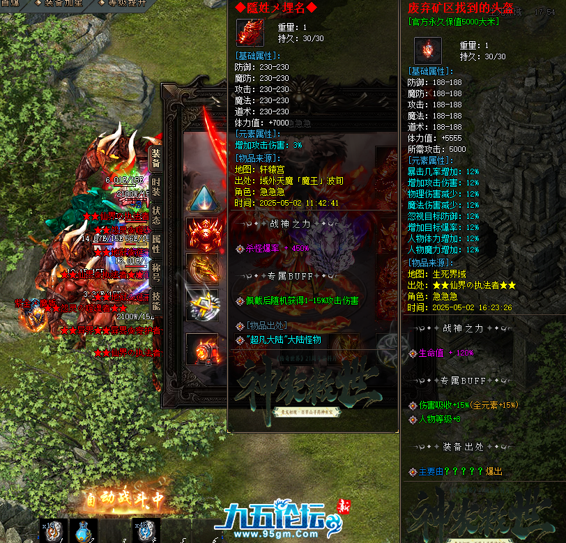 QQ20250502-164143.png