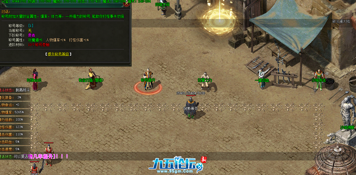 QQ20250509-084210.png
