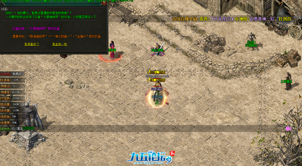QQ20250509-090701.png