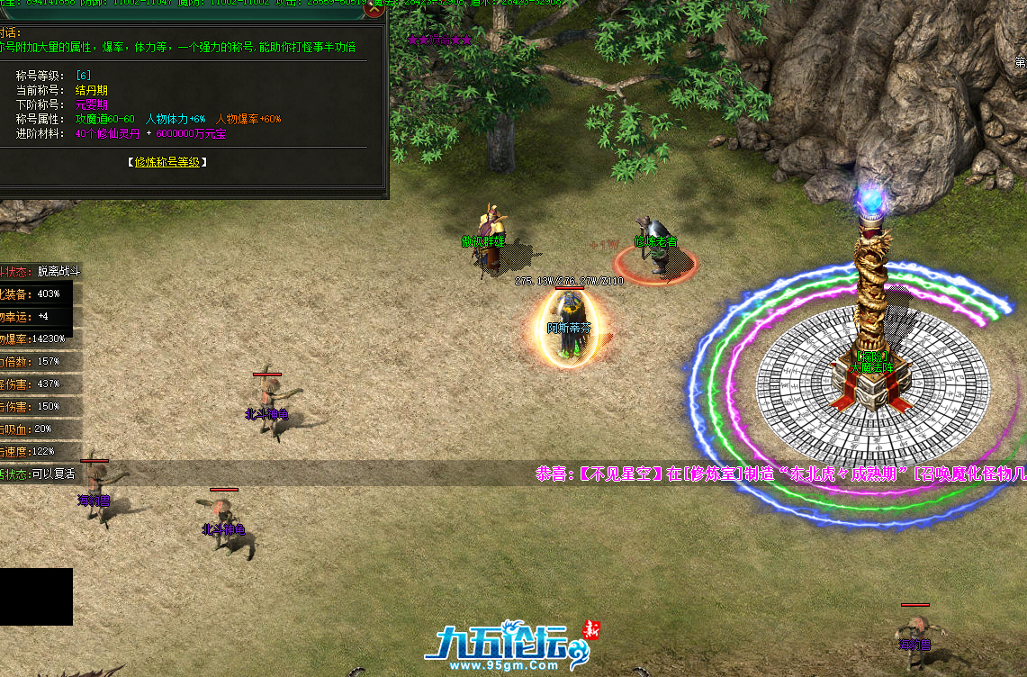 QQ20250509-134357.png