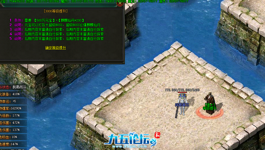 QQ20250509-193937.png