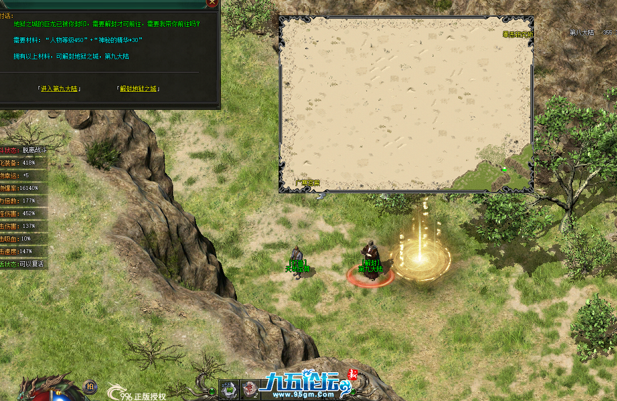QQ20250510-155836.png