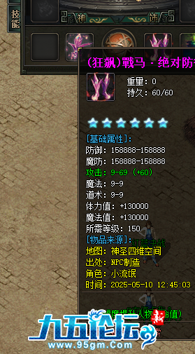 QQ20250511-100827.png