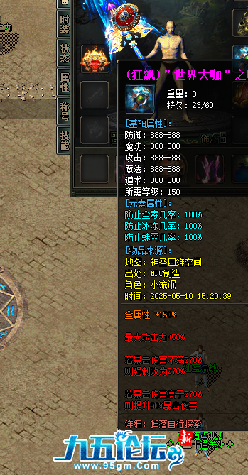 QQ20250511-100816.png