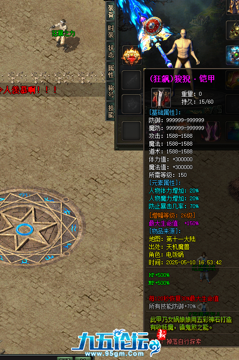 QQ20250511-100810.png