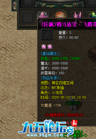 QQ20250511-100832.png
