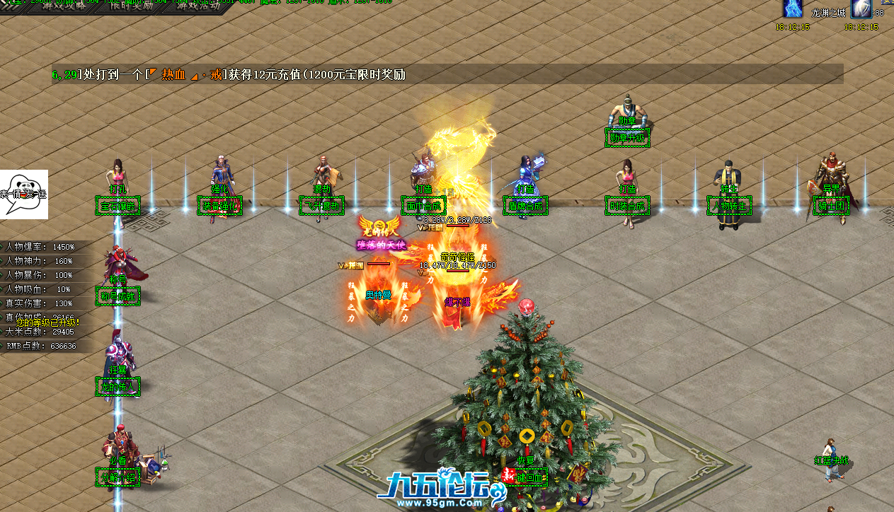 QQ20250523-085033.png