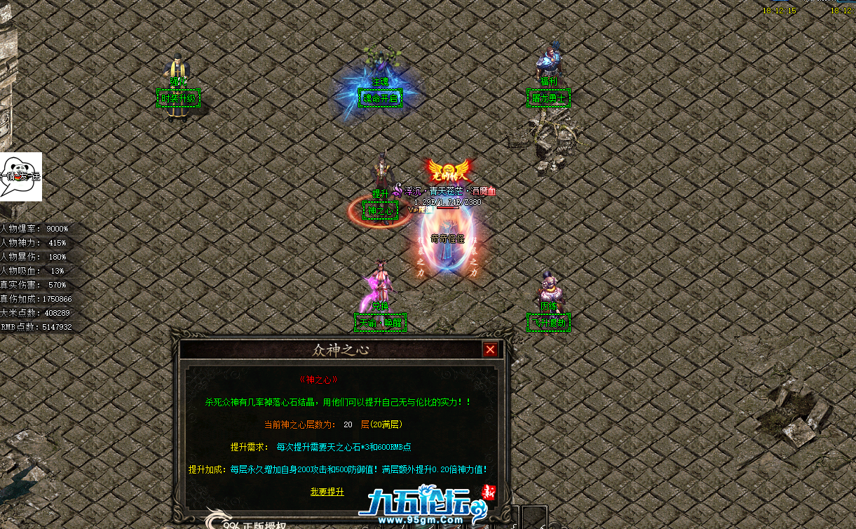 QQ20250523-185929.png