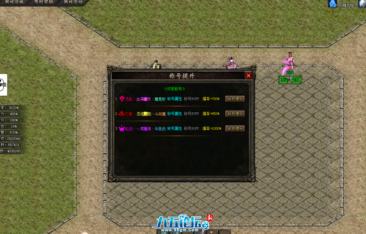 QQ20250523-204850.png