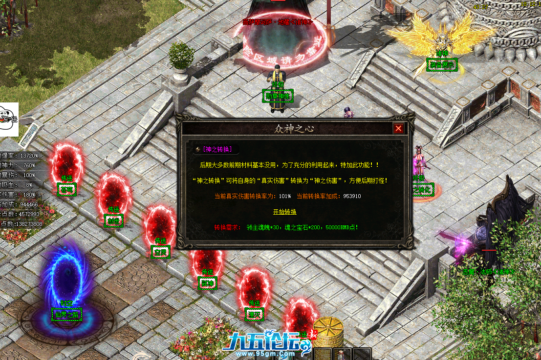 QQ20250524-090143.png