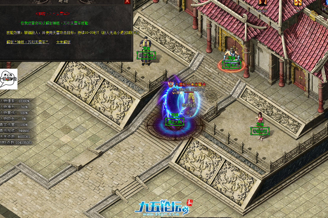 QQ20250524-094506.png