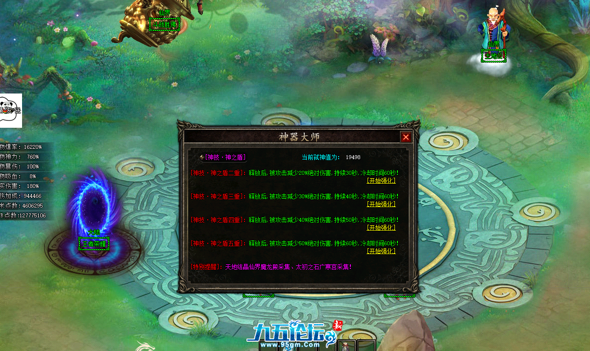 QQ20250524-093937.png
