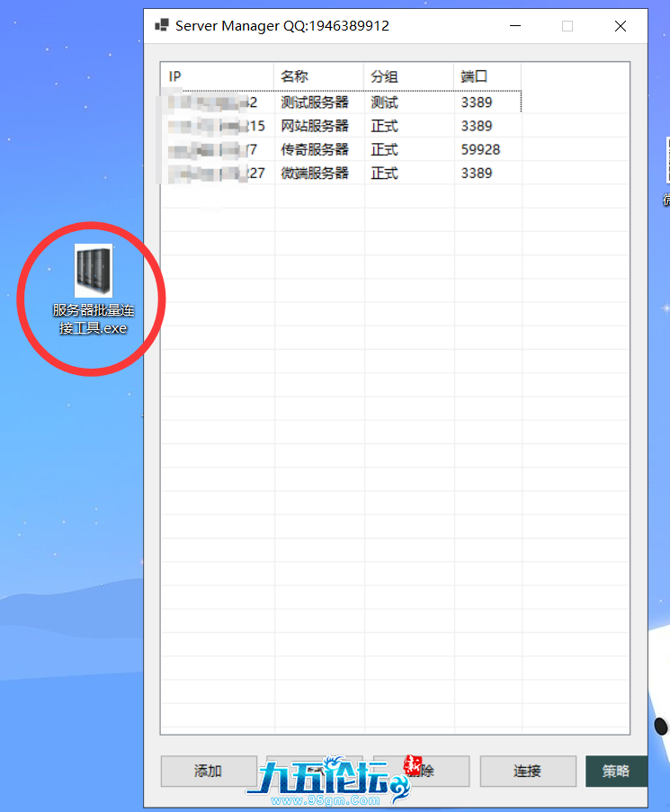 QQ20250827-152830.png