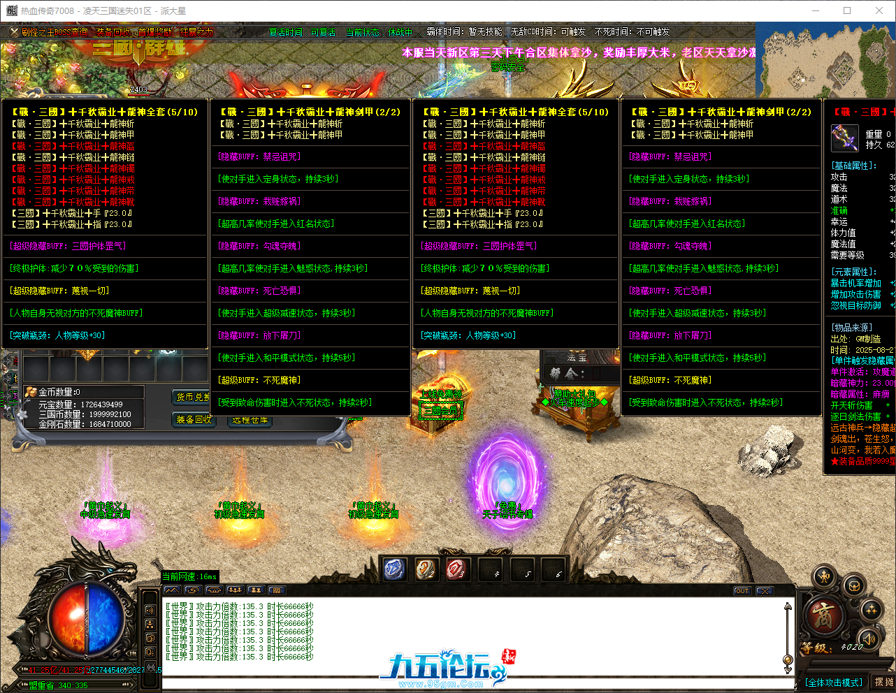 QQ_1756289777366.png