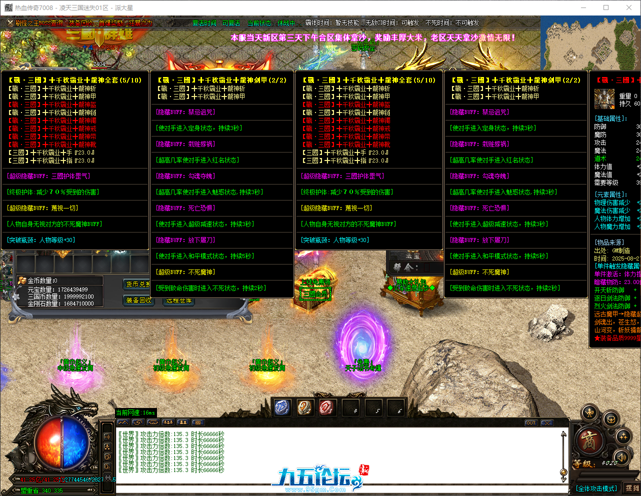 QQ_1756289779211.png