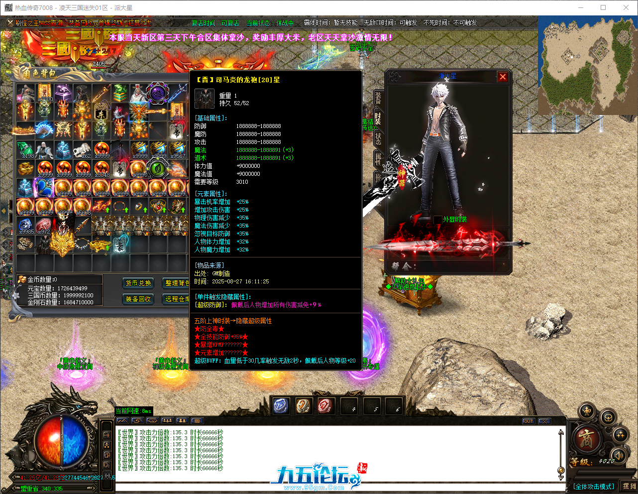 QQ_1756289782997.png