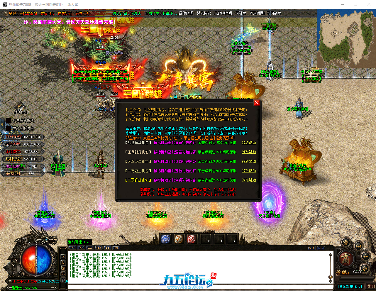 QQ_1756289789307.png