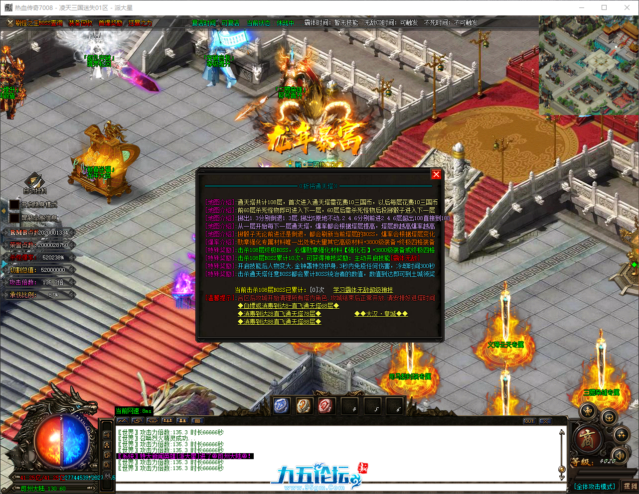 QQ_1756289805837.png