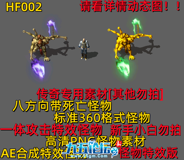 HF002.png
